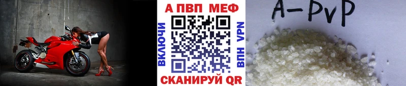 Купить закладки  Петрозаводск  Alpha PVP VHQ 