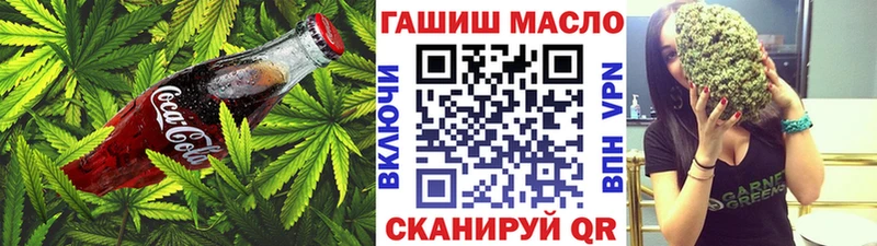 Купить закладки  Петрозаводск  Еда ТГК конопля 