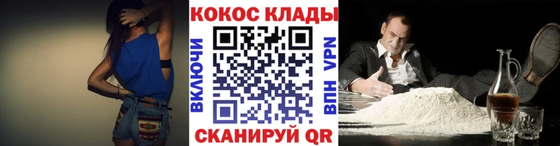 Купить где  Петрозаводск  Cocaine Fish Scale 