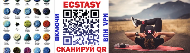 ЭКСТАЗИ DUBAI  Купить закладки  Петрозаводск 