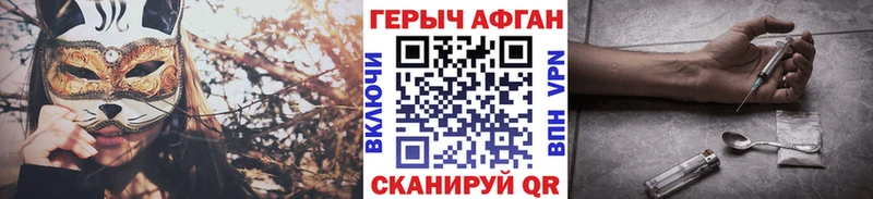 Купить  Петрозаводск  Героин герыч 