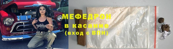 MDMA Покровск