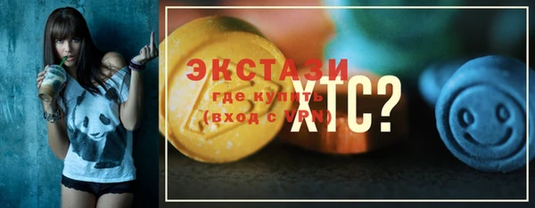 шишки Покров