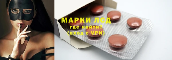 MDMA Покровск