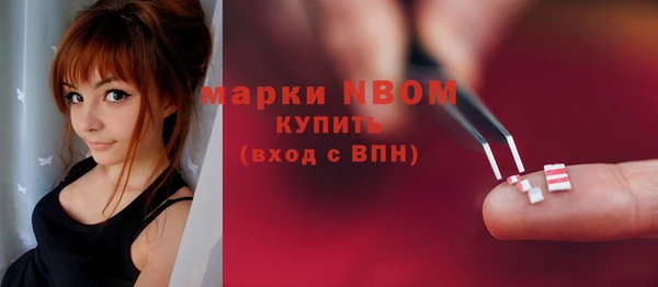 MDMA Покровск