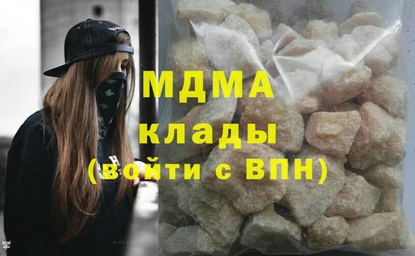 MDMA Покровск