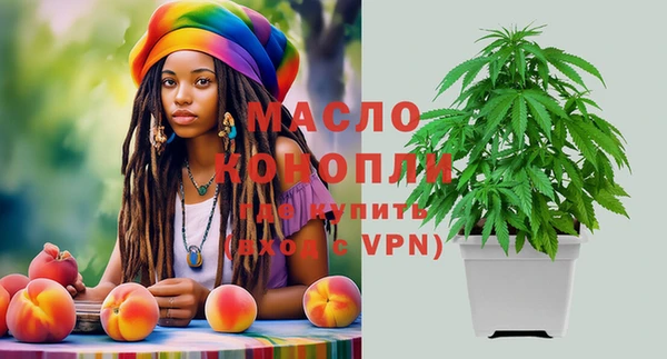 MDMA Покровск