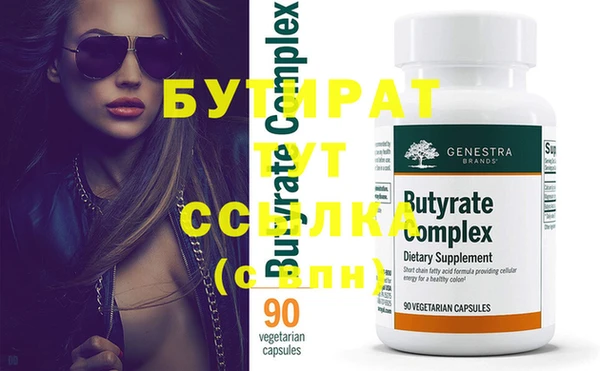 MDMA Покровск