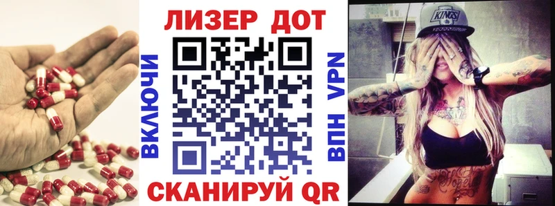 Купить где  Петрозаводск  Лсд 25 экстази кислота 