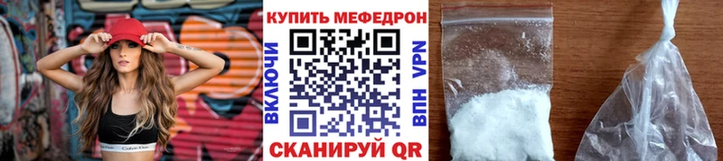 Купить  Петрозаводск  МЕФ 4 MMC 