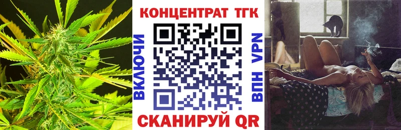 Купить  Петрозаводск  Дистиллят ТГК концентрат 